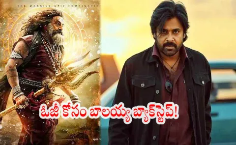 Nandamuri Balakrishna's Akhanda 2 Movie Gets Postponed