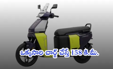 TVS Orbiter launched at Rs 99900 with 158km range
