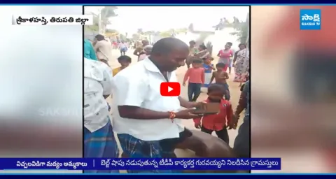 TDP Leader Illegal Belt Shops In Srikalahasti 1