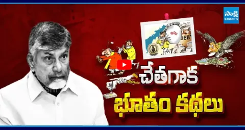 Big Question Special Debate On CM Chandrababu Fake Propaganda On YSRCP 1