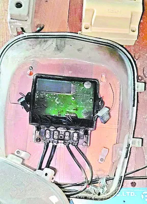 తెగి 