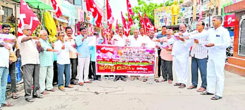 అమరుల స్ఫూర్తితో పోరాటం 