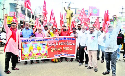 మరో విద్యుత్‌ పోరాటానికి సిద్ధం 