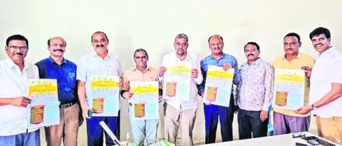 సెప్టెంబరు 11, 12వ తేదీల్లో కళా ఉత్సవ్‌ 