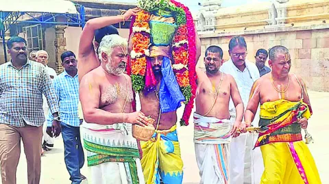 ‘జవహర