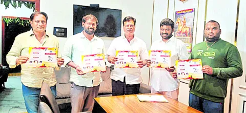 30 నుంచి రాష్ట్రస్థాయి సాఫ్ట్‌బాల్‌ పోటీలు 