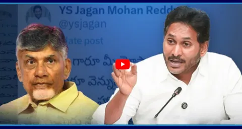 YS Jagan Slams CM Chandrababu Naidu Cheatings  1