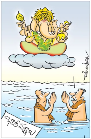 Sakshi Cartoon 29-08-2025