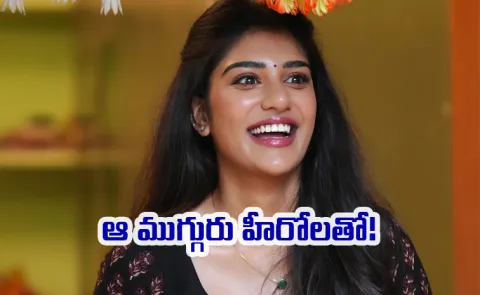 Tollywood actress Supritha Reveals his Crush in Tollywood Heroes