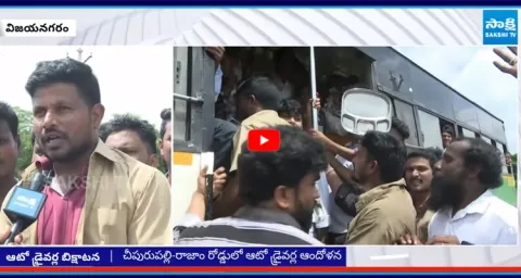 Auto Drivers Protest against Free Bus for Women 1