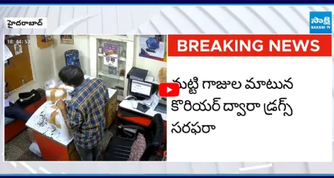 Sensational Facts Revealed in Mahindra University Drugs Case Hyderabad 1