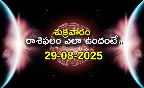Rasi Phalalu: Daily Horoscope On 29-08-2025 In Telugu