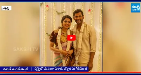 Actor Vishal and ActressDhanshika Engagement 2