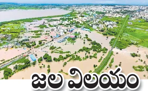 Heavy rains in Telangana Kamareddy district