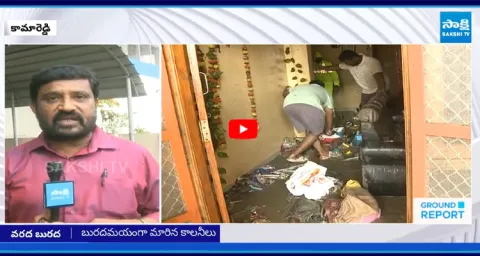 Kamareddy Colony Residents Facing Severe Problems Due to Mud 1