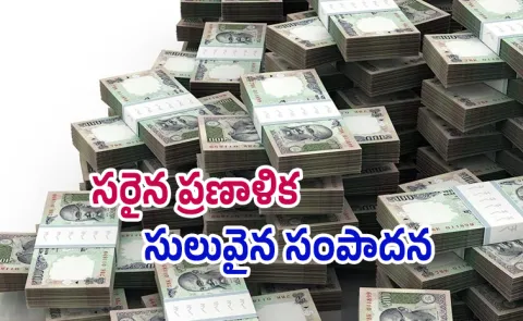 Invest Rs 35000 A Month And Here is How You Can Make Rs 1 Crore3