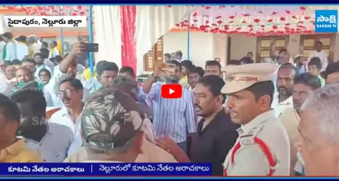 TDP Goons Attack ON YSRCP Activists Srinivasulu 2