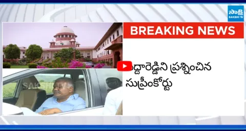 SC Green Signal For Pedda Reddy To Go To Tadipatri 1