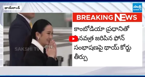 Thailand Court Removes PM Paetongtarn Shinawatra from Prime Minister Post 1