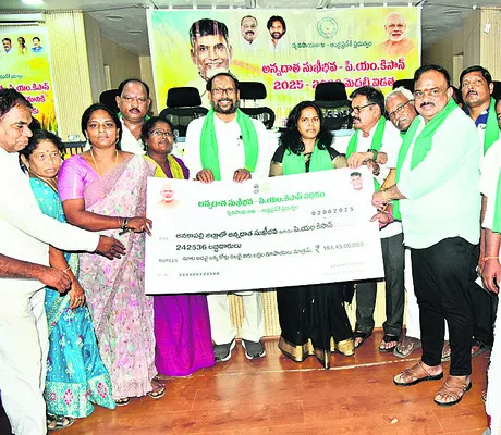 నూతన 