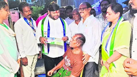 ప్రజల