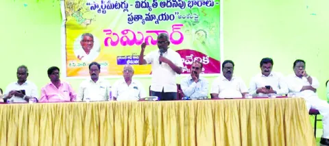 ప్రజలపై విద్యుత్‌ భారం 