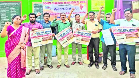 ప్రభుత్వ విద్యను కాపాడుకుందాం 