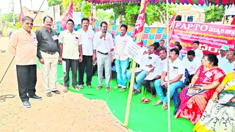 దరఖాస్తుల ఆహ్వానం 