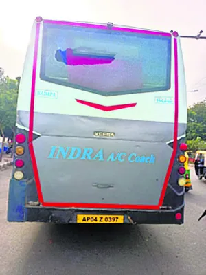 రాయచో