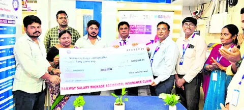 ఎస్‌బీఐ శాలరీ అకౌంట్‌తో రూ.కోటి ప్రమాద బీమా 