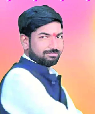 చికిత