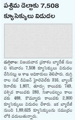 రైతు 