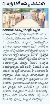 నృసిం
