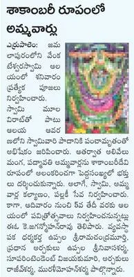నేడు 