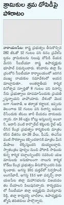 సాంకే