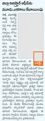 అదనపు