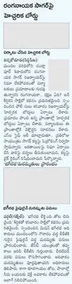 సంకల్