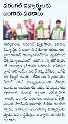 అమ్మవ
