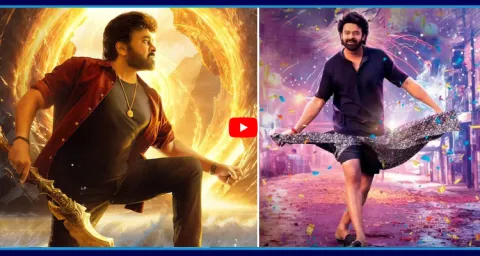 Prabahs The Raja Saab Vs Chiranjeevi Vishwambhara 1