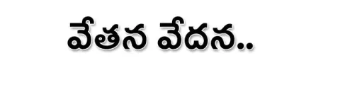 విజయవ