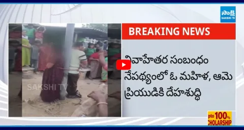 Husband Caught His Wife Red Handedly When She Was With Her Boy Friend 1