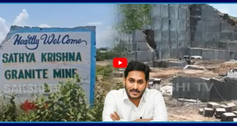 YS Jagan Reacts On Bapatla Granite Quarry Incident 1