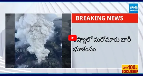 Massive Earthquake In Russia Kuril Islands 1