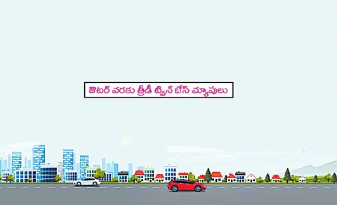 HMDA Agreement with IIT Hyderabad