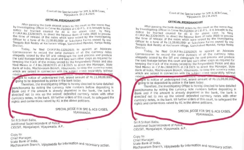 Vijayawada ACB Court Key Orders To SIT