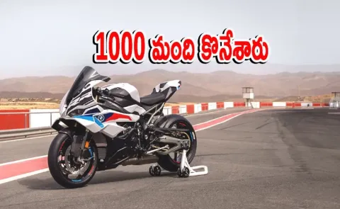 BMW S 1000 RR Sales Cross 1000 Unit in India