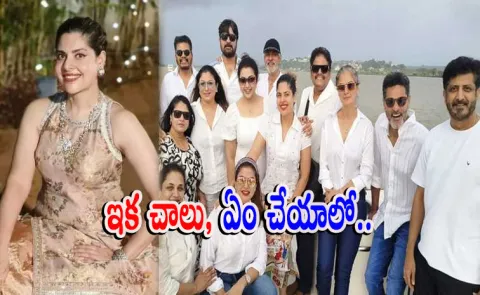 90s Stars Reunion: Meena, Sangeetha, Jagapathi Babu, Srikanth Celebrations in Goa