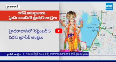 Traffic Restrictions In Hyderabad On Ganesh Immersion 1