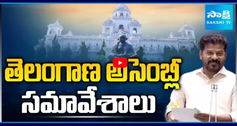 Watch Live Telangana Assembly Sessions 1