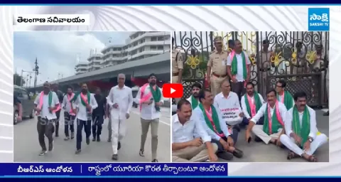 BRS Leaders Protest At Telangana Secretariat Over Urea Shortage 2